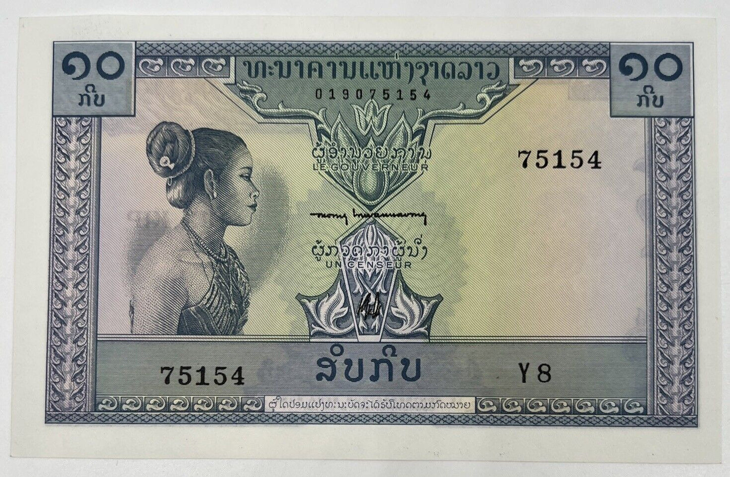 Old Vintage Laos 20 Kip Banknote | Collectable Grade