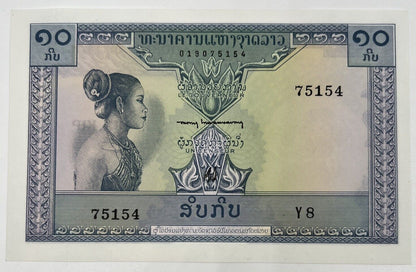 Old Vintage Laos 20 Kip Banknote | Collectable Grade