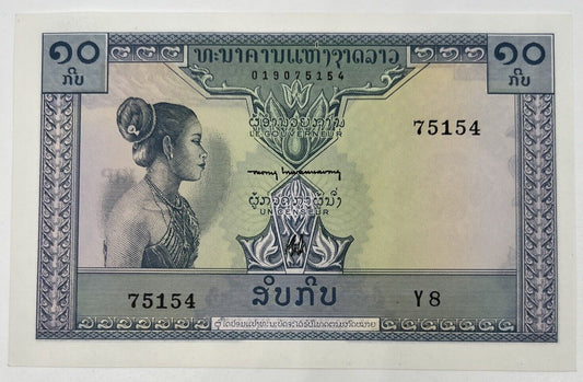 Old Vintage Laos 20 Kip Banknote | Collectable Grade