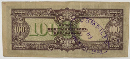 Old Vintage Japan 100 Pesos Banknote | Collectable Grade