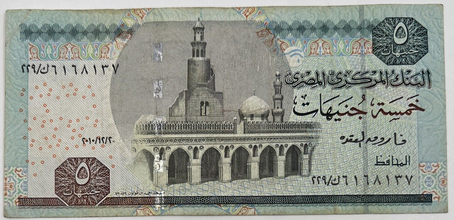 Old Vintage Egypt 5 Pounds Banknote | Collectable Grade