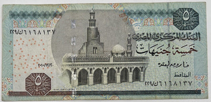Old Vintage Egypt 5 Pounds Banknote | Collectable Grade