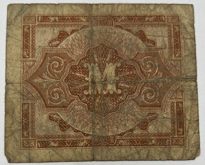 Old Vintage Germany 1/2 Half Mark Banknote | Collectable Grade