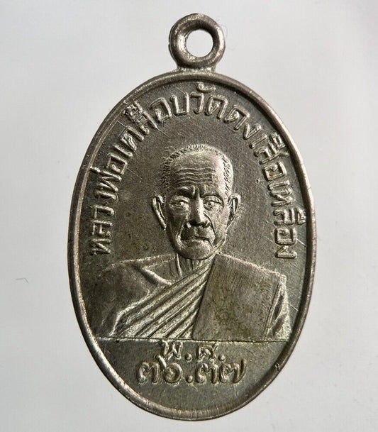 Old Vintage Monk Necklace Charm Coin | Height 3.1cm | Collectable Grade