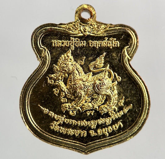 Old Vintage Monk Necklace Charm Coin | Height 2.3cm | Collectable Grade