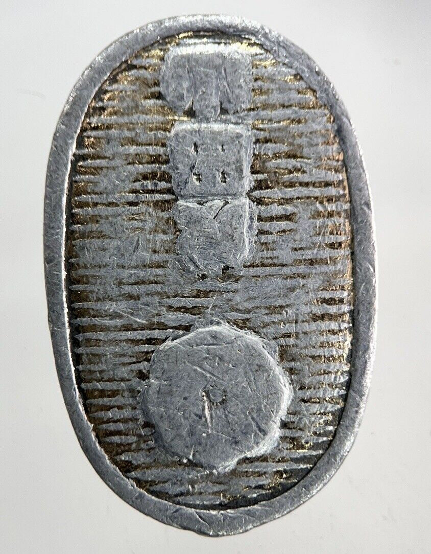 Old Vintage China Chinese Necklace Charm Token Coin | Height 2.8cm