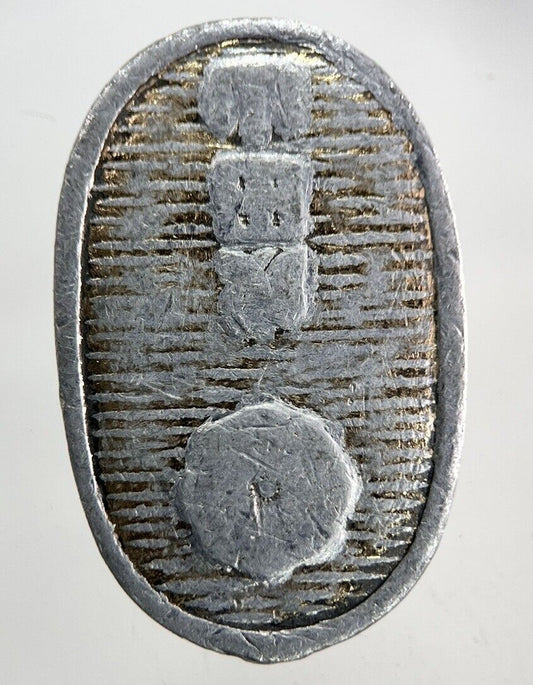 Old Vintage China Chinese Necklace Charm Token Coin | Height 2.8cm