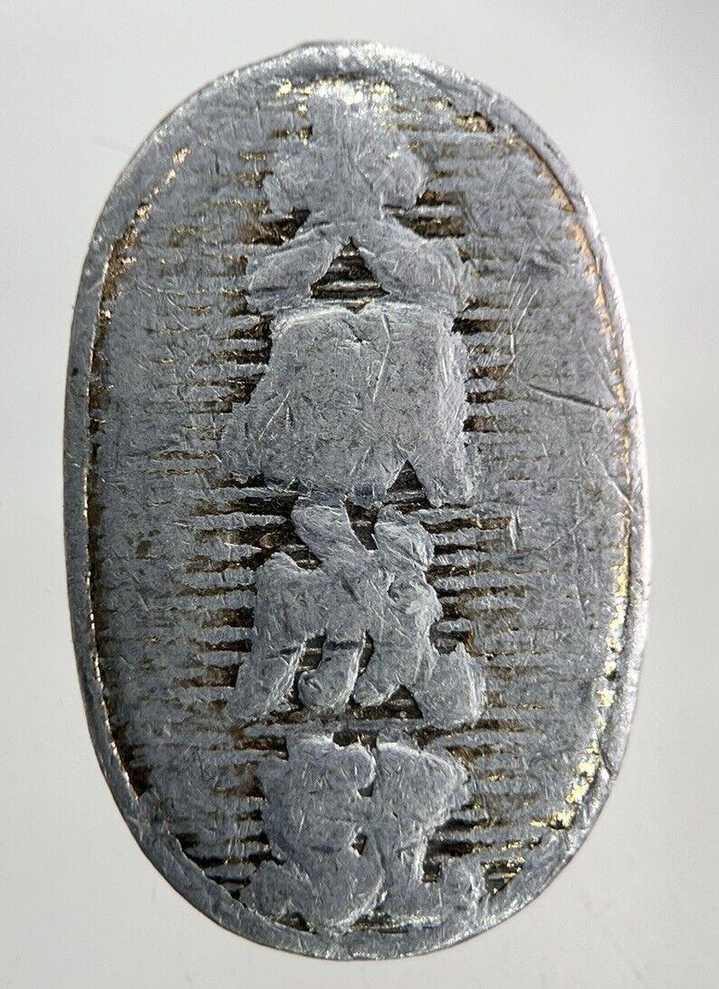 Old Vintage China Chinese Necklace Charm Token Coin | Height 2.8cm