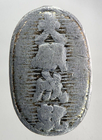 Old Vintage China Chinese Necklace Charm Token Coin | Height 2.8cm