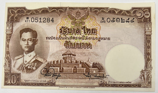 Old Vintage Rama XI Thailand 10 Baht Banknote | UNC Uncircilated