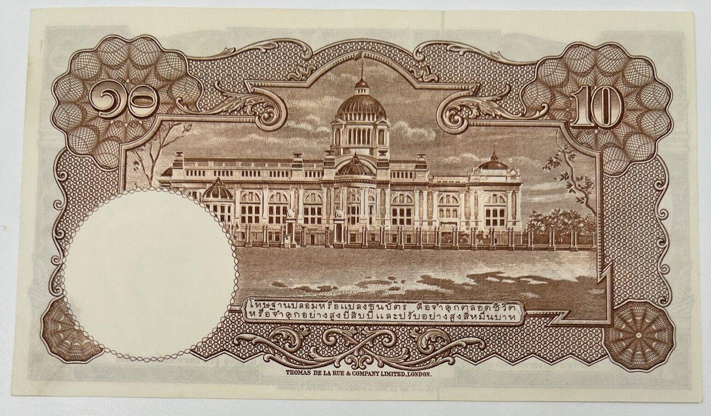 Old Vintage Rama XI Thailand 10 Baht Banknote | UNC Uncircilated