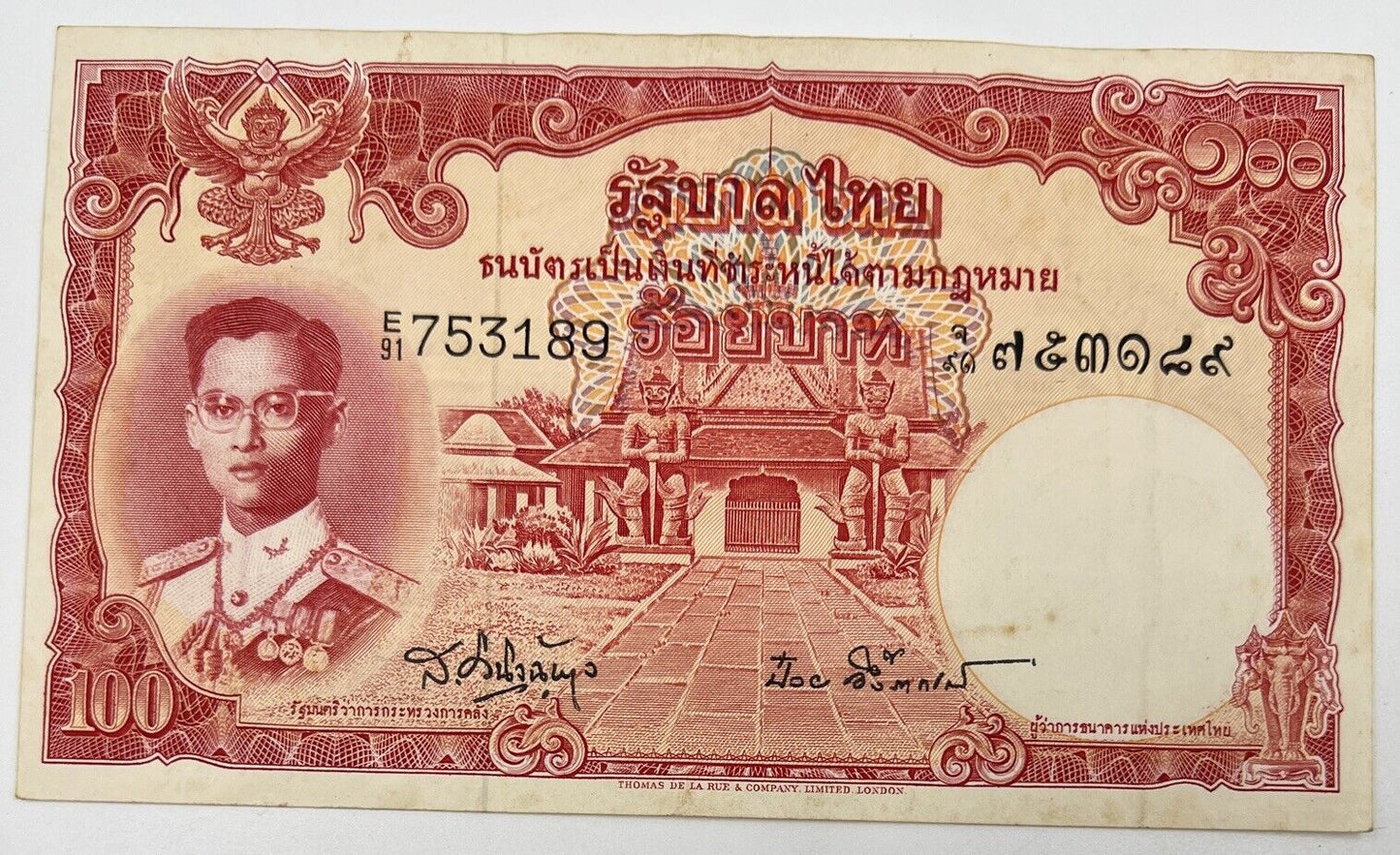 Old Vintage Rama XI Thailand 100 Baht Banknote | Collectable Grade