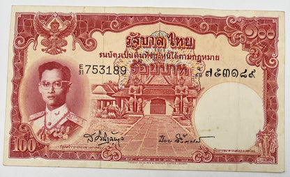 Old Vintage Rama XI Thailand 100 Baht Banknote | Collectable Grade