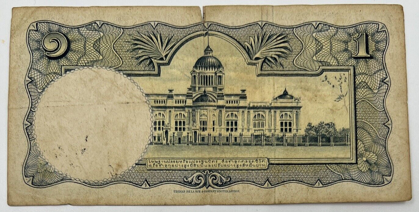 Old Vintage Rama XI Thailand 1 Baht Banknote | Collectable Grade