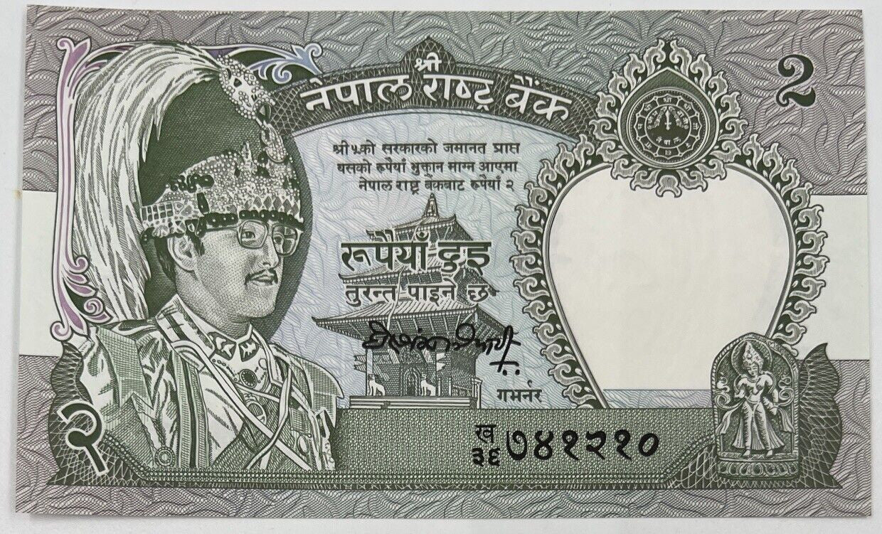 Old Vintage Nepal 2 Rupees Banknote | Collectable Grade