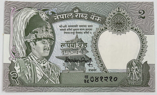 Old Vintage Nepal 2 Rupees Banknote | Collectable Grade
