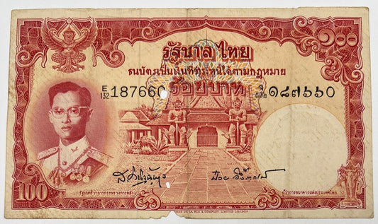 Old Vintage Rama XI Thailand 100 Baht Banknote | Collectable Grade