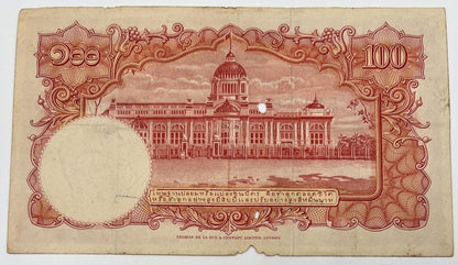 Old Vintage Rama XI Thailand 100 Baht Banknote | Collectable Grade