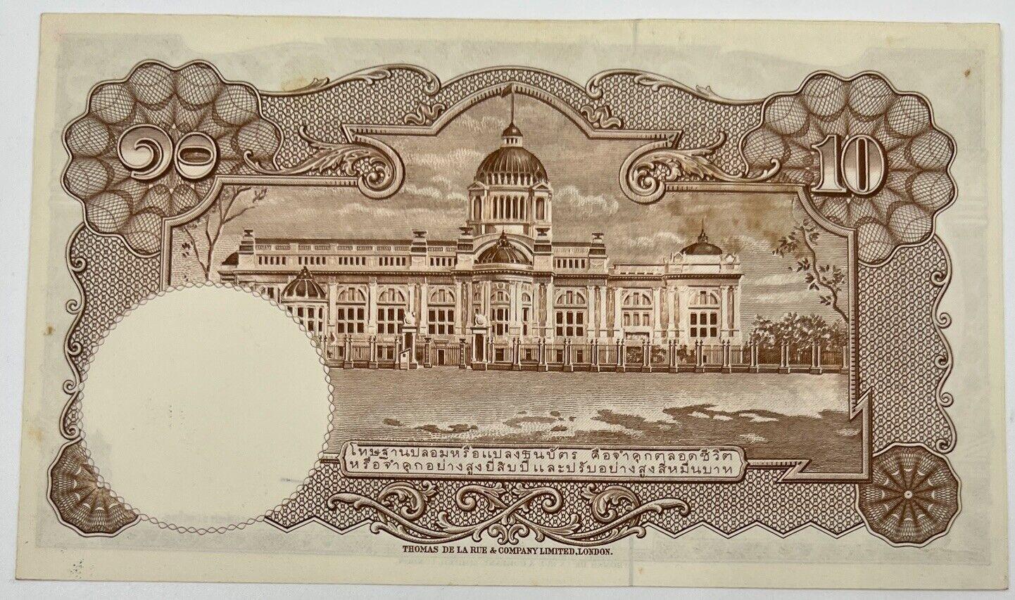 Old Vintage Rama XI Thailand 10 Baht Banknote | Collectable Grade