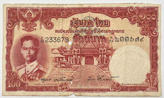 Old Vintage Rama XI Thailand 100 Baht Banknote | Collectable Grade