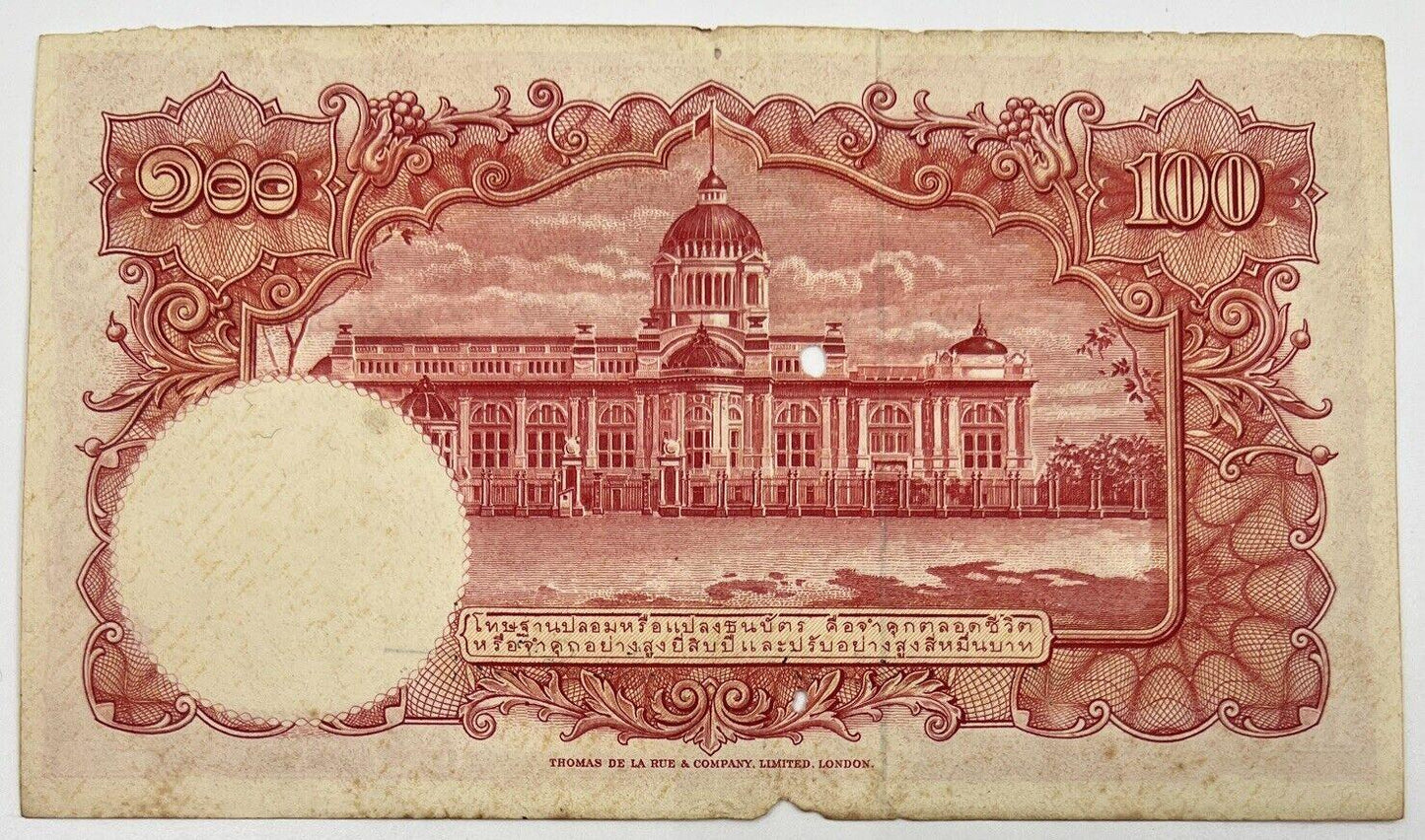 Old Vintage Rama XI Thailand 100 Baht Banknote | Collectable Grade