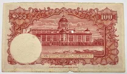 Old Vintage Rama XI Thailand 100 Baht Banknote | Collectable Grade