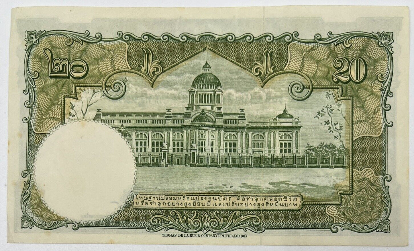 Old Vintage Rama XI Thailand 20 Baht Banknote | Collectable Grade