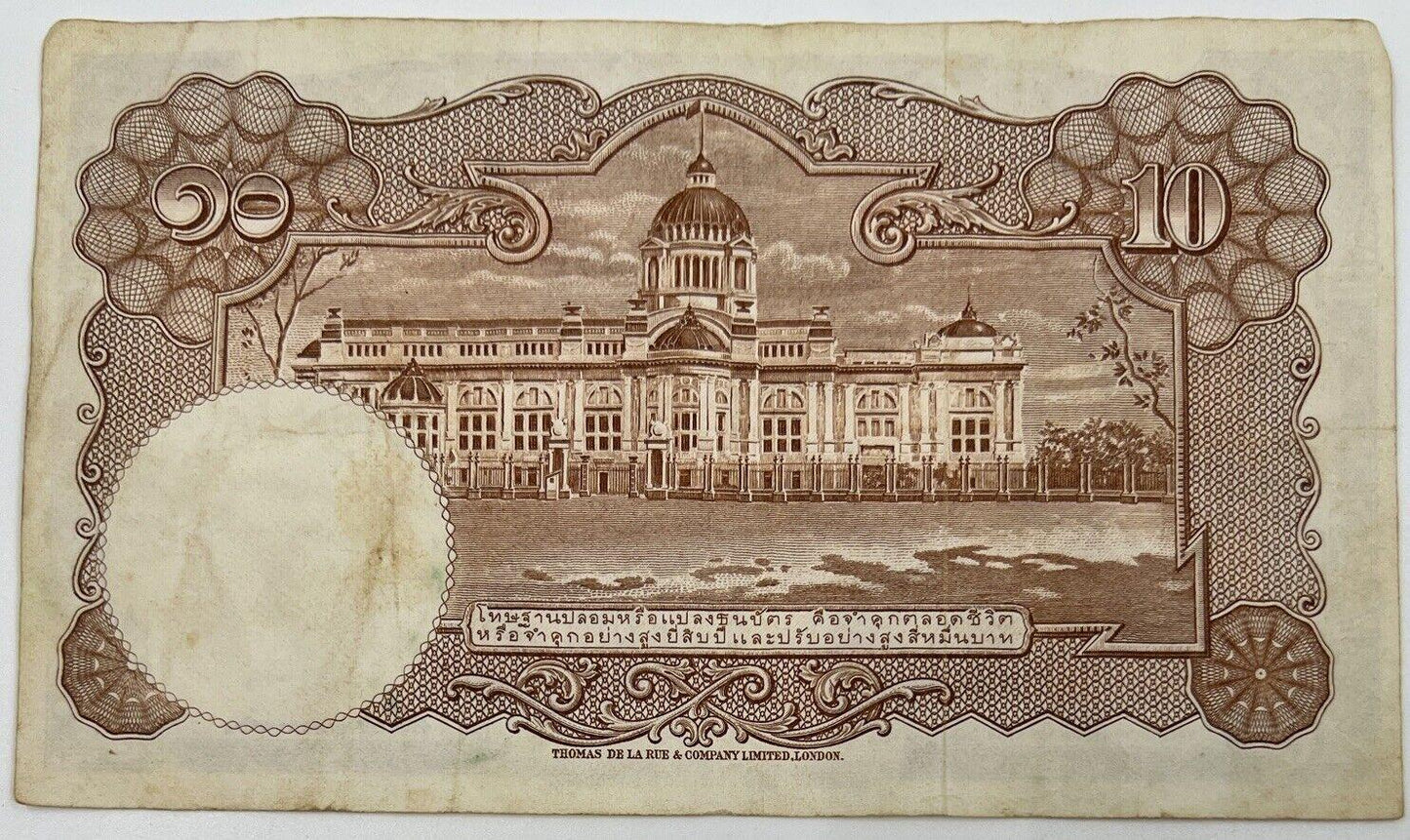 Old Vintage Rama XI Thailand 10 Baht Banknote | Collectable Grade