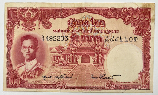 Old Vintage Rama XI Thailand 100 Baht Banknote | Collectable Grade