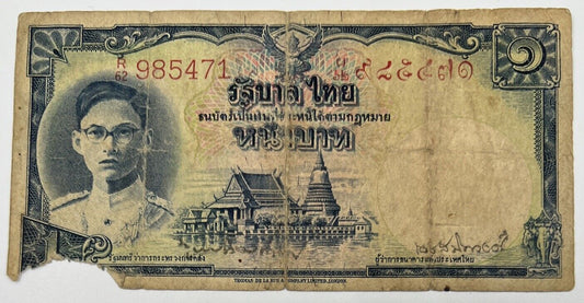 Old Vintage Rama XI Thailand 1 Baht Banknote | Collectable Grade