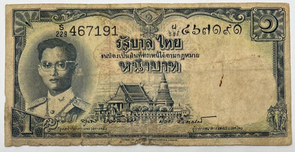Old Vintage Rama XI Thailand 1 Baht Banknote | Collectable Grade