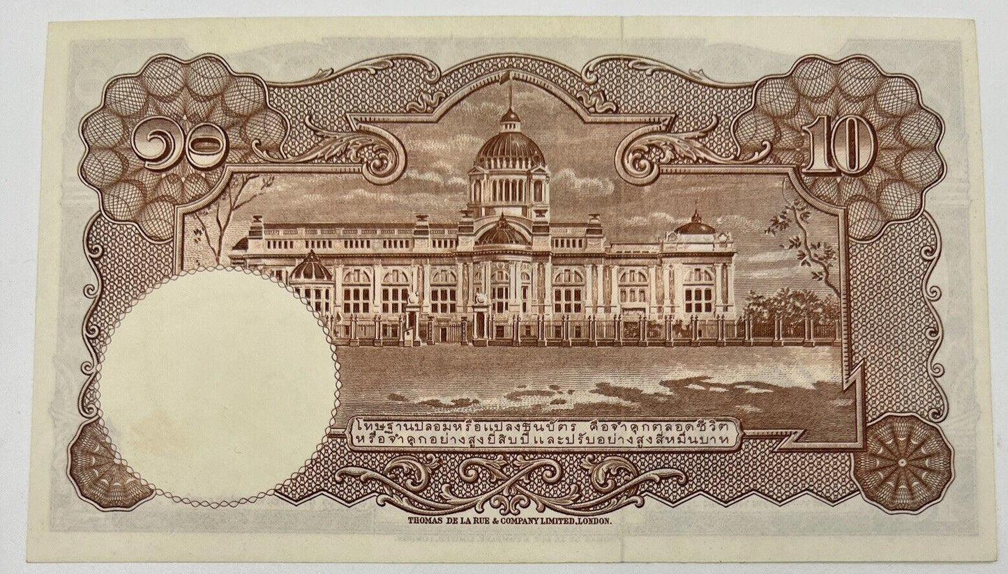 Old Vintage Rama XI Thailand 10 Baht Banknote | UNC Uncircilated
