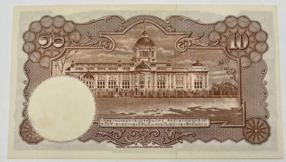 Old Vintage Rama XI Thailand 10 Baht Banknote | UNC Uncircilated