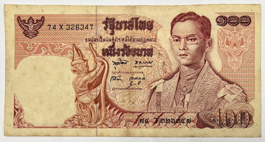 Old Vintage Rama XI Thailand 100 Baht Banknote | Collectable Grade