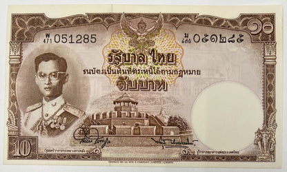 Old Vintage Rama XI Thailand 10 Baht Banknote | UNC Uncircilated