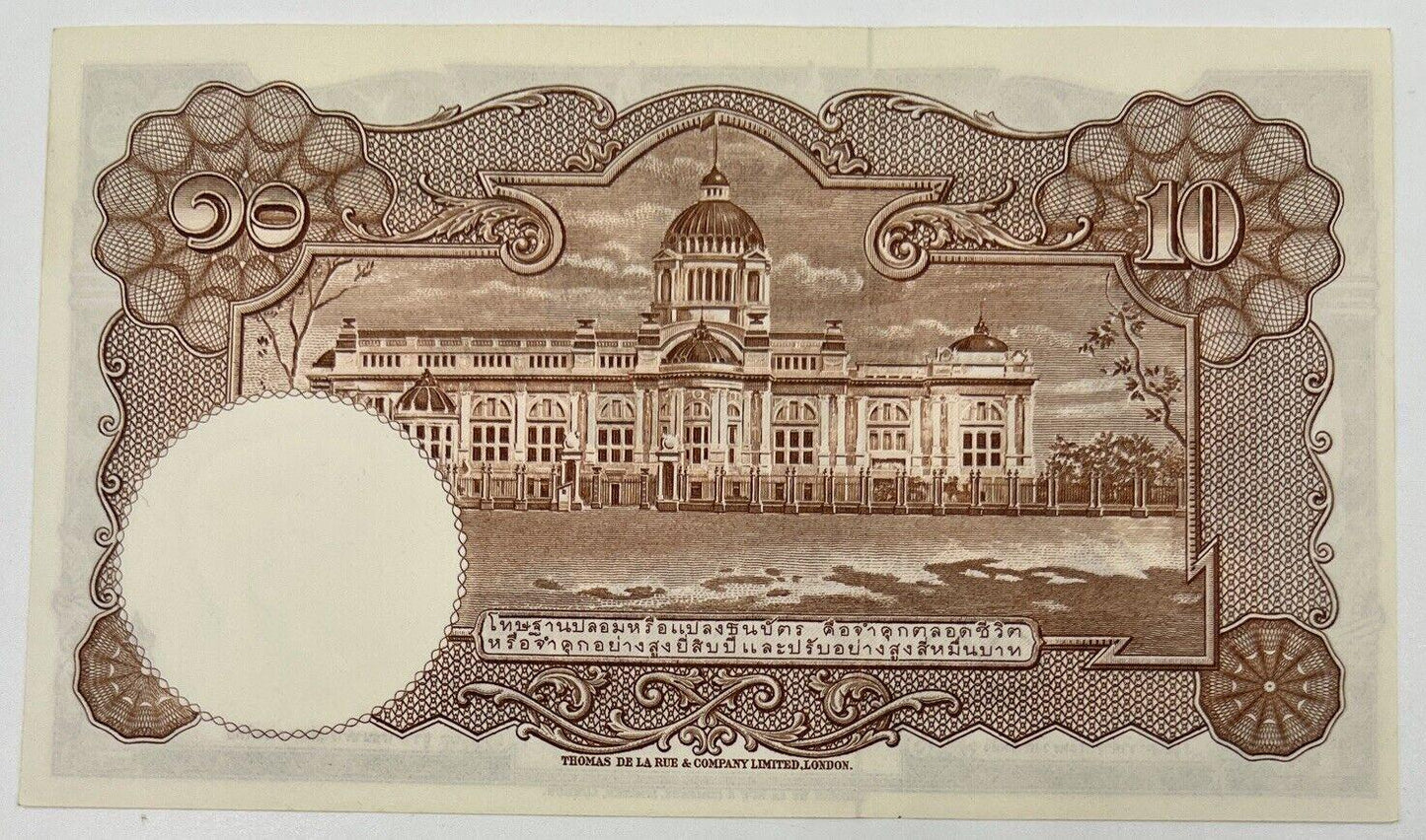 Old Vintage Rama XI Thailand 10 Baht Banknote | UNC Uncircilated