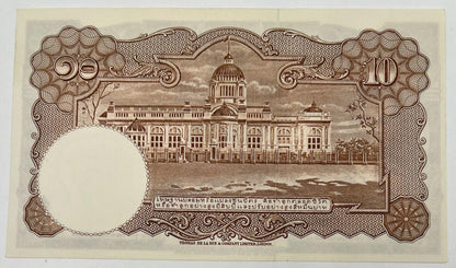 Old Vintage Rama XI Thailand 10 Baht Banknote | UNC Uncircilated