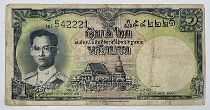 Old Vintage Rama XI Thailand 1 Baht Banknote | Collectable Grade