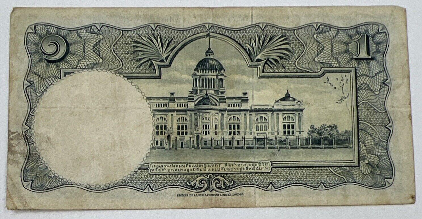 Old Vintage Rama XI Thailand 1 Baht Banknote | Collectable Grade