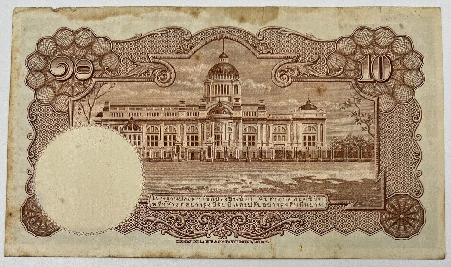 Old Vintage Rama XI Thailand 10 Baht Banknote | Collectable Grade