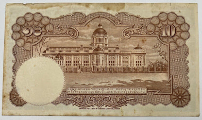 Old Vintage Rama XI Thailand 10 Baht Banknote | Collectable Grade