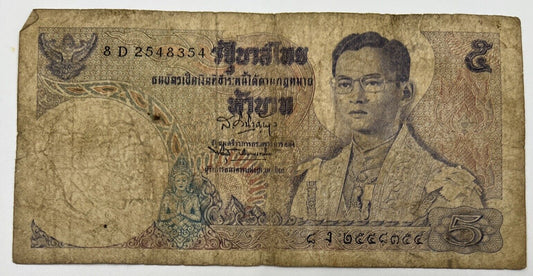 Old Vintage Rama XI Thailand 1 Baht Banknote | Collectable Grade