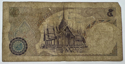 Old Vintage Rama XI Thailand 1 Baht Banknote | Collectable Grade