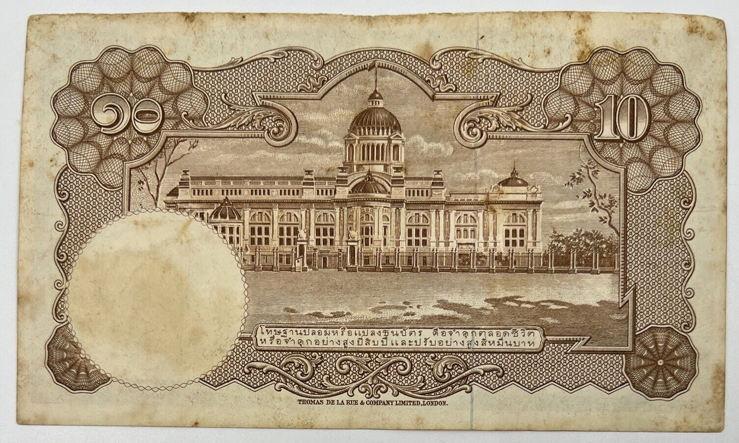 Old Vintage Rama XI Thailand 10 Baht Banknote | Collectable Grade