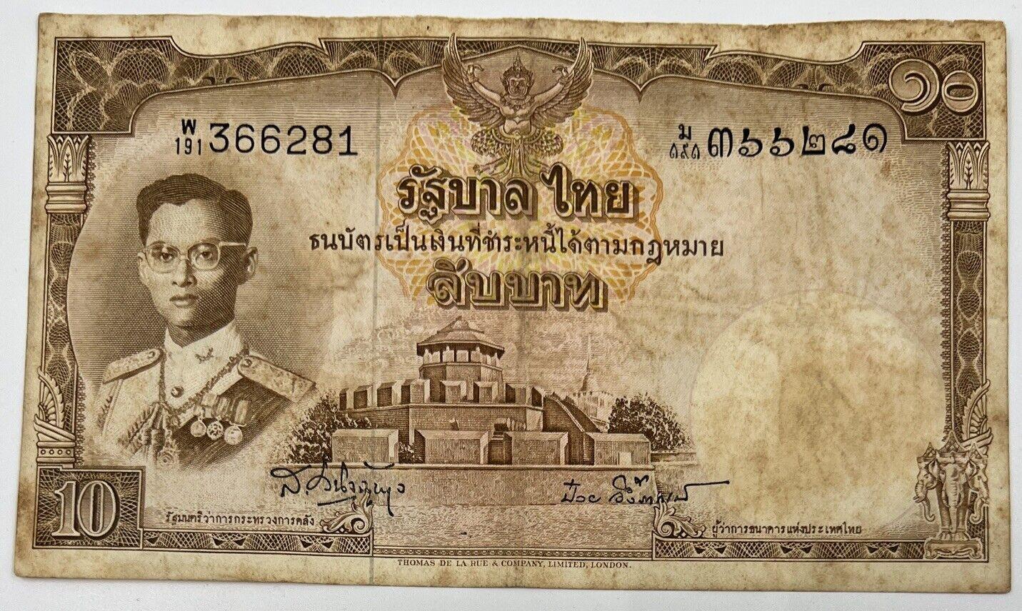 Old Vintage Rama XI Thailand 10 Baht Banknote | Collectable Grade
