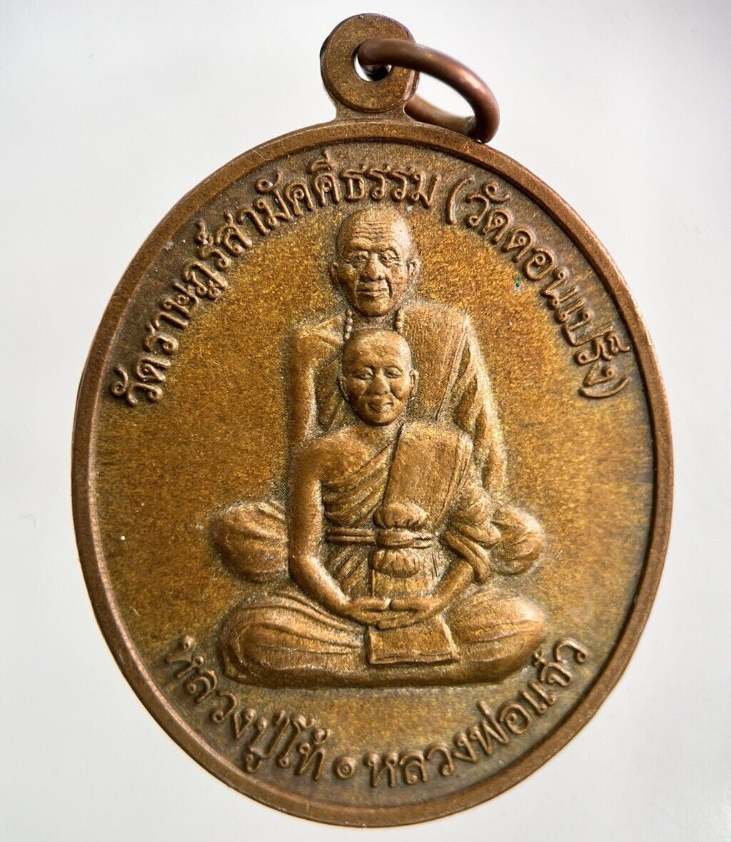 Old Vintage Monk Necklace Charm Coin | Height 3.8cm | Collectable Grade