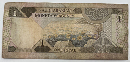 Old Vintage Saudi Arabia 1 Riyal Banknote | Collectable Grade