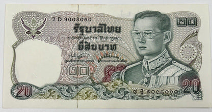 Old Vintage Rama XI Thailand 20 Baht Banknote | UNC Uncircilated