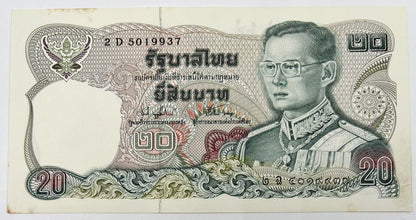 Old Vintage Rama XI Thailand 20 Baht Banknote | UNC Uncircilated