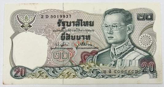 Old Vintage Rama XI Thailand 20 Baht Banknote | UNC Uncircilated